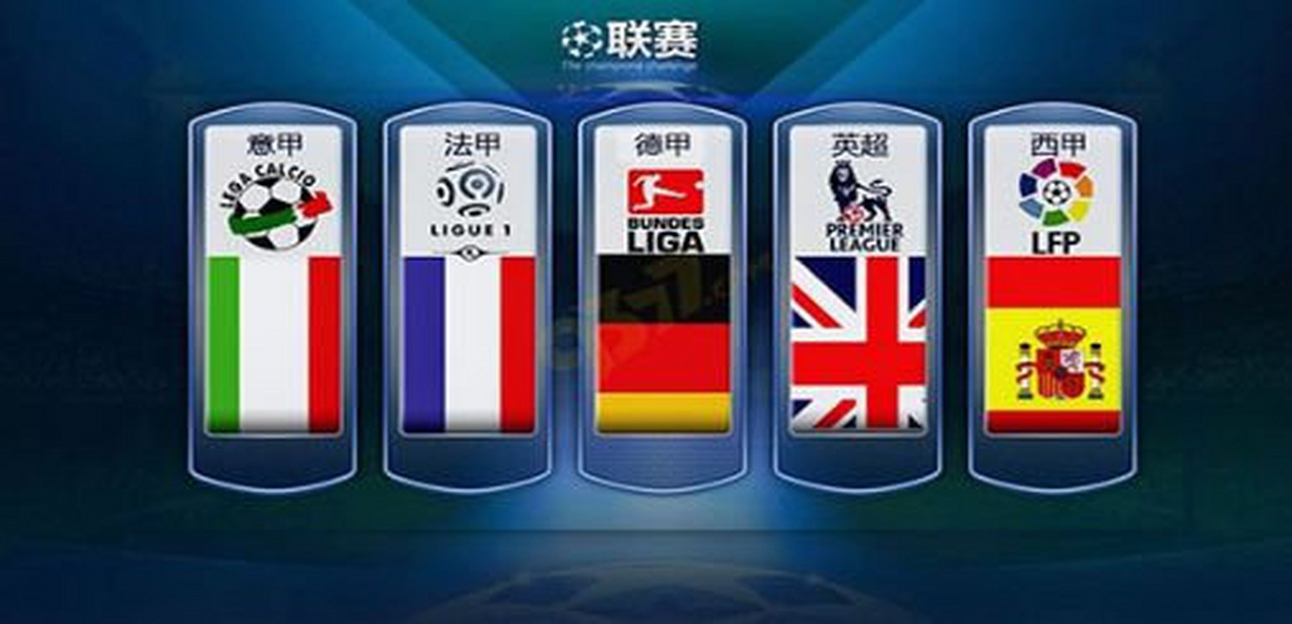 持久的不懈 持久的不懈